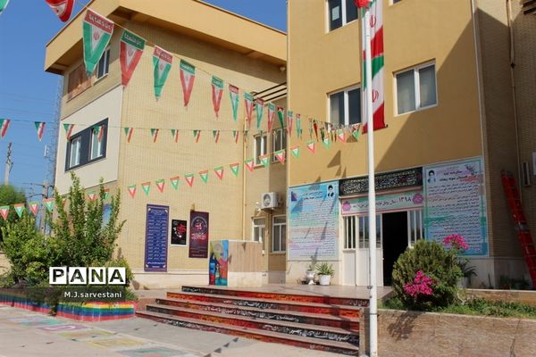 آماده‌سازی مدارس  برای بازگشایی سال تحصیلی جدید