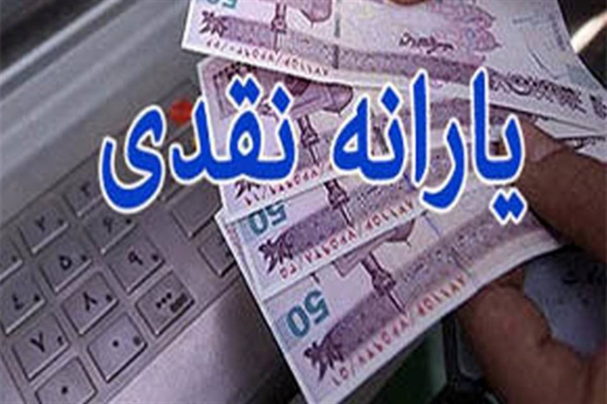 مضحک است کسی که ۴ پرادو دارد یارانه هم دریافت کند