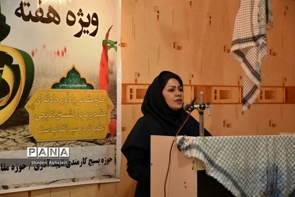 برگزاری شب شعر ایثار و مقاومت به‌مناسبت  هفته دفاع مقدس در امیدیه
