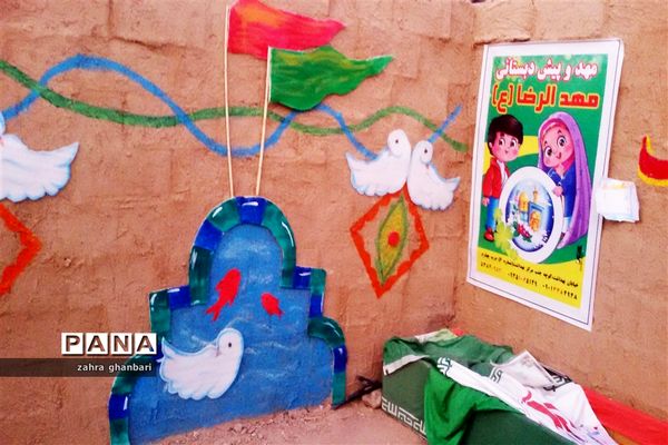 برپایی نمایشگاه خورشید بی غروب به‌مناسبت ماه محرم و هفته دفاع مقدس در نی‌ریز