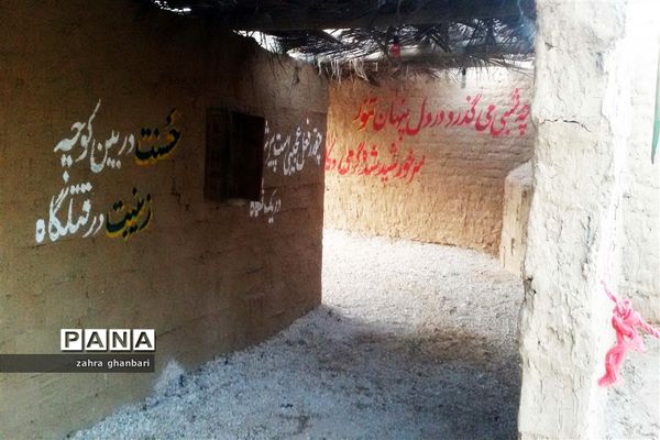 برپایی نمایشگاه خورشید بی غروب به‌مناسبت ماه محرم و هفته دفاع مقدس در نی‌ریز