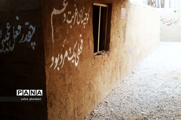 برپایی نمایشگاه خورشید بی غروب به‌مناسبت ماه محرم و هفته دفاع مقدس در نی‌ریز