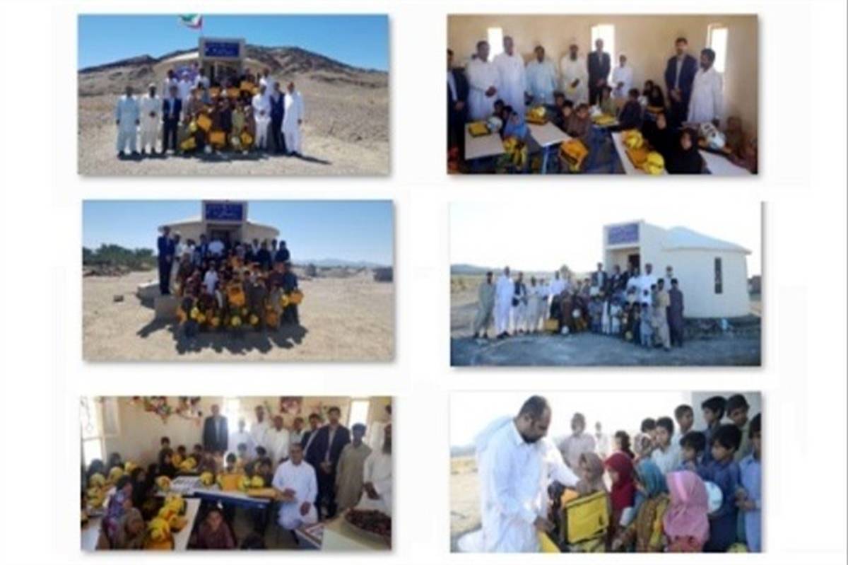 مدارس توپی بنیاد قلم‌چی در روستاهای صعب العبور استان  سیستان و بلوچستان به بهره‌برداری رسید