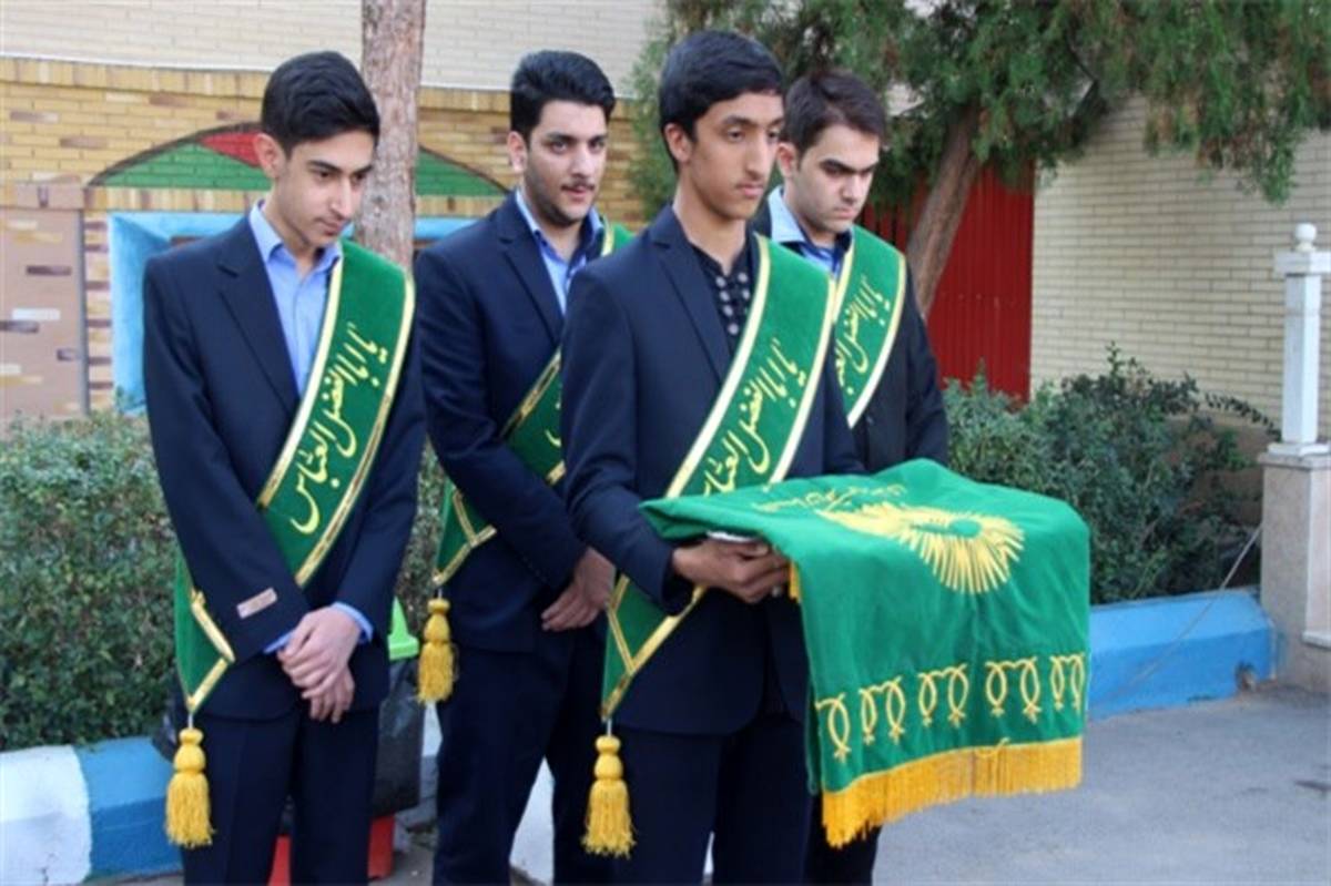 قرار هشتم در مدارس استان یزد