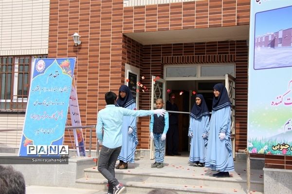 افتتاح آموزشگاه شهدای بانک ملی مهرشهر بیرجند