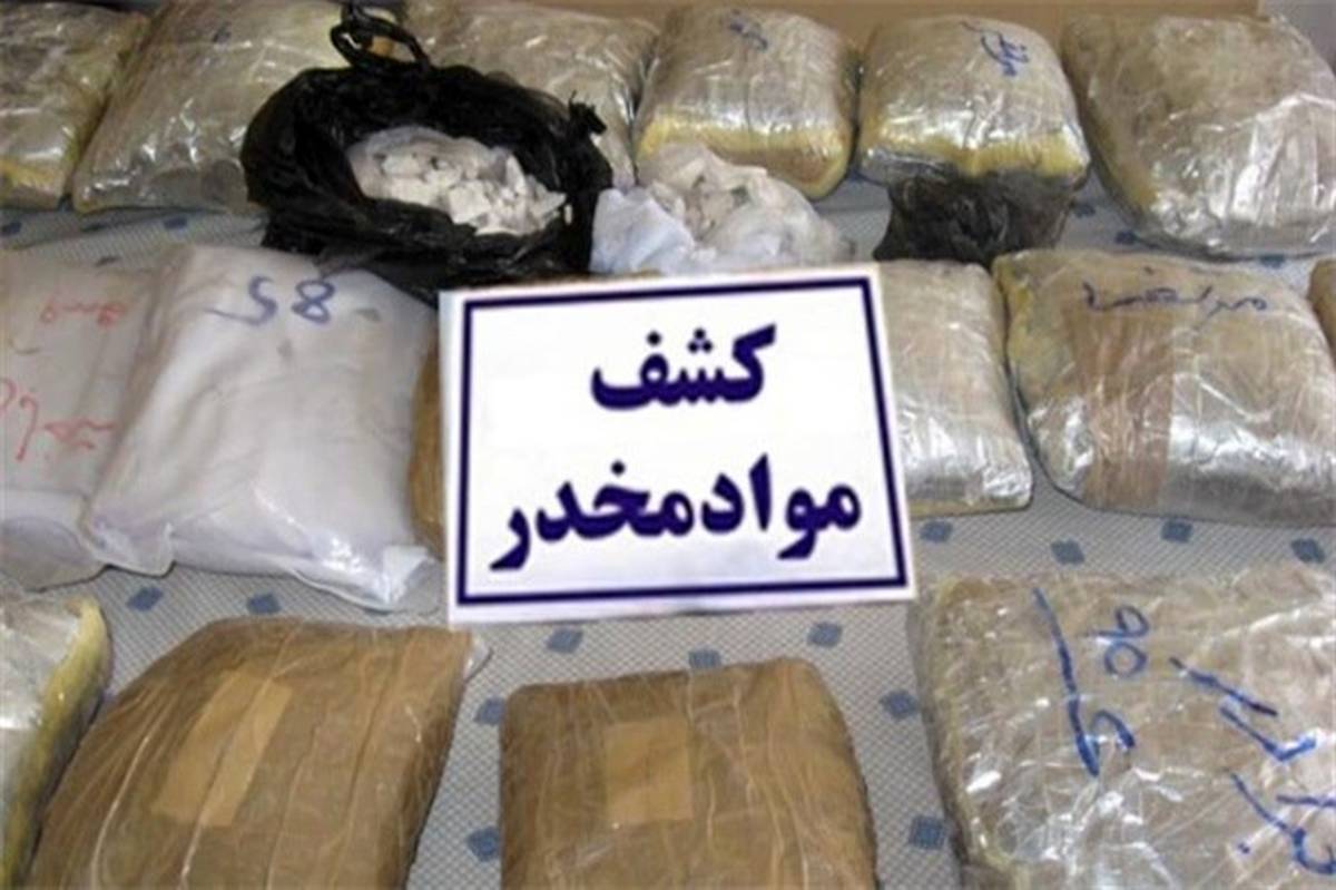 بیش از نیم تن مواد مخدر در ایرانشهر کشف شد