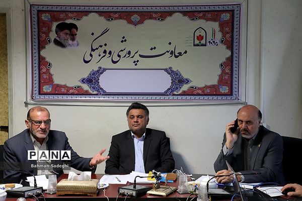 ویدئو کنفرانس  مدیران  ستادی و استانی سازمان دانش‌آموزی