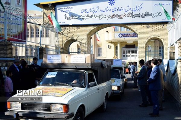 آیین اعزام کاروان تجهیزات ورزشى و بهداشتی آذربایجان شرقی
