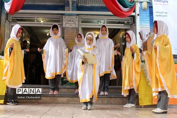 جشن عاطفه‌ها در دبستان راه نور همدان