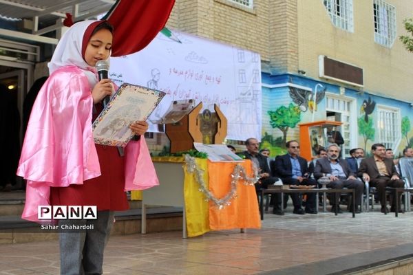 جشن عاطفه‌ها در دبستان راه نور همدان