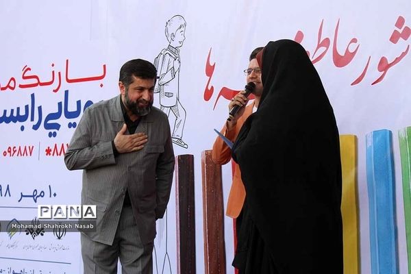 آیین استانی جشن عاطفه‌ها در اهواز