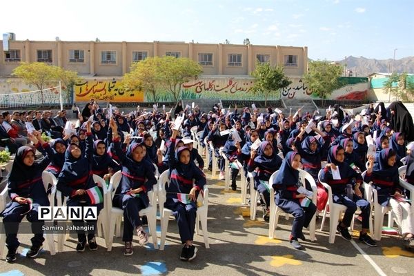 جشن عاطفه‌ها در مدرسه دخترانه امام حسین (ع) بیرجند