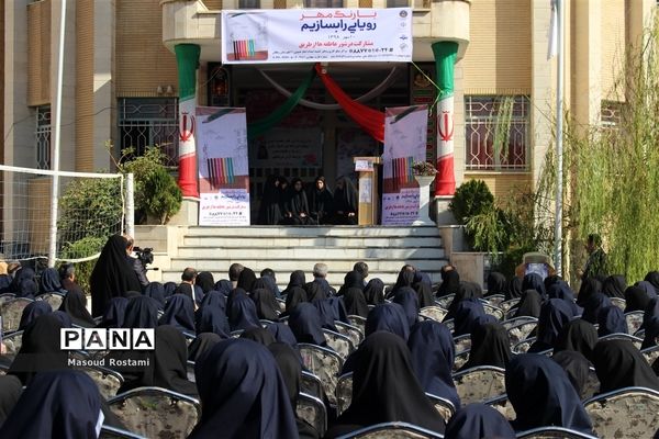 جشن عاطفه در استان زنجان