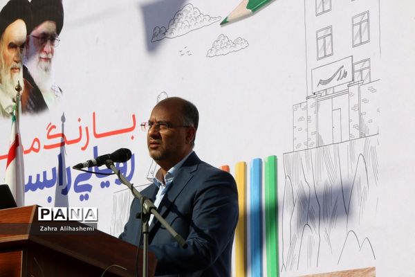 جشن عاطفه ها در شهر تهران