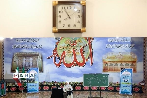 افتتاحیه بیست وهشتمین دوره برنامه درس‌هایی از قرآن