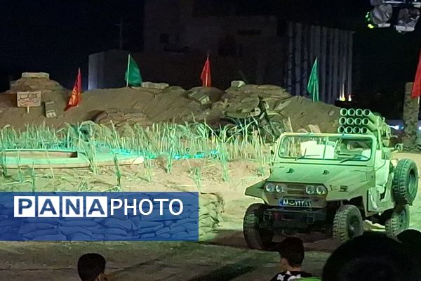 نمایش میدانی «پایداری در آتش» در شیراز