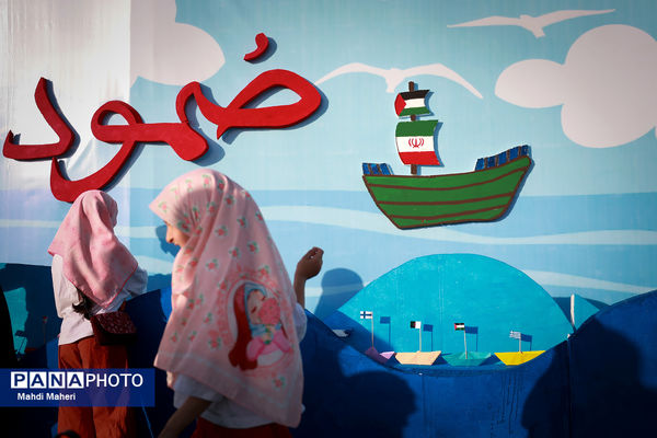 کارزار صمود