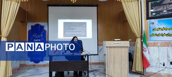 کارگاه مسیر معلمی در شهرستان شیروان