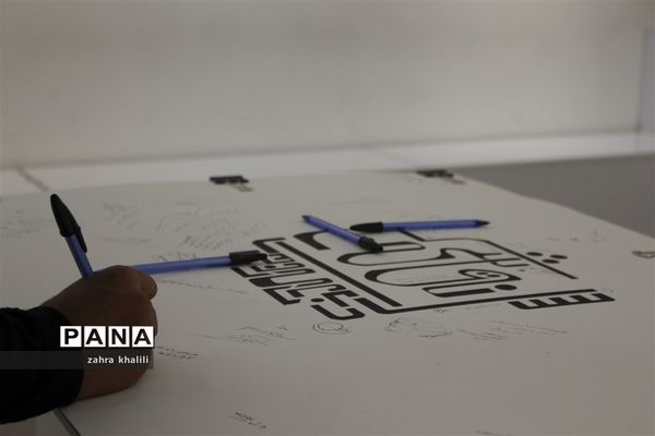 مشق هنر