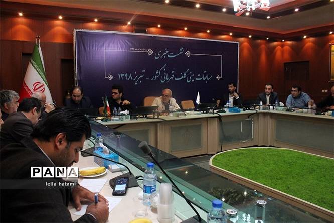 نشست خبری مسابقات مینی گلف قهرمانی کشور