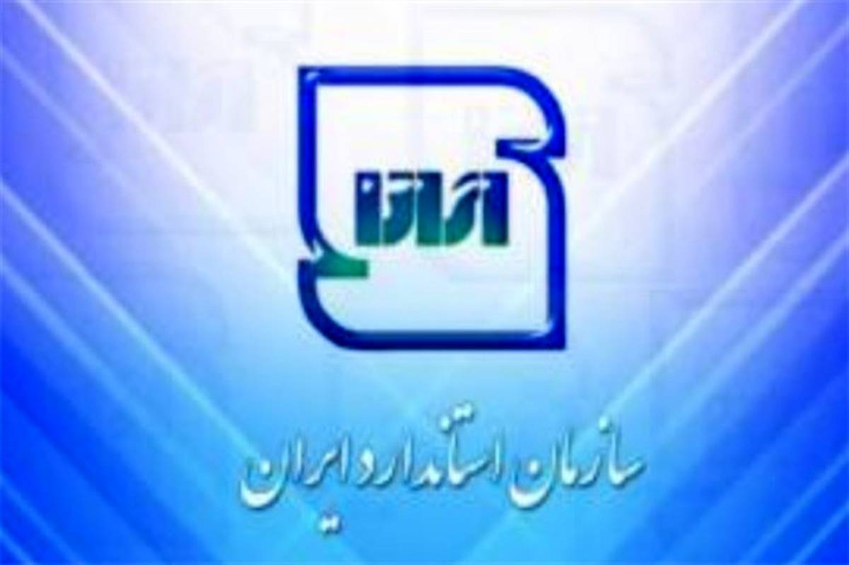 ۶ محصول با استاندارد جعلی در بازار شهرکرد شناسایی شد