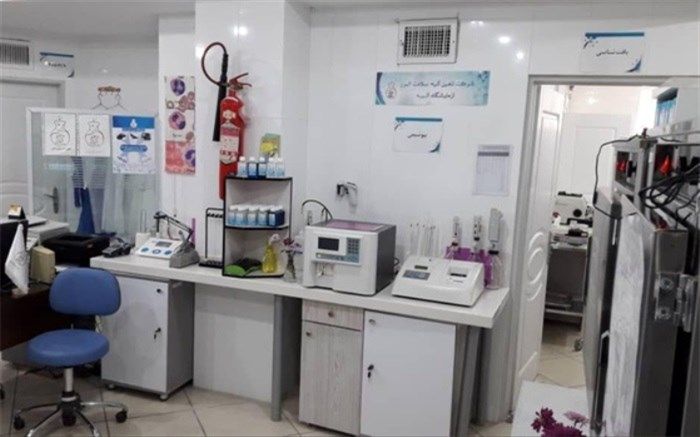 مجهزترین آزمایشگاه تخصصی دامپزشکی کشور در فردیس کرج افتتاح شد