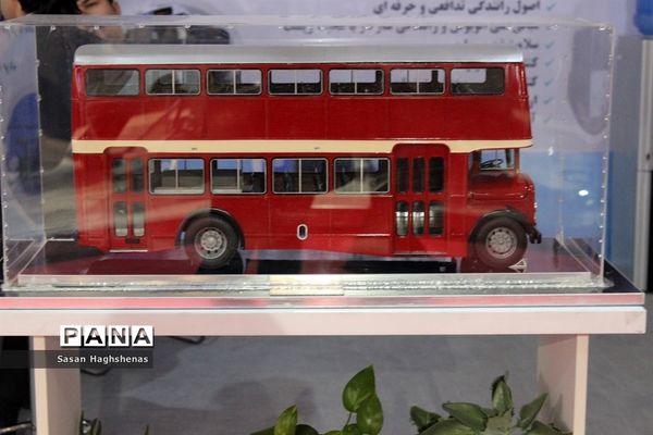 نمایشگاه بین‌المللی حمل و نقل عمومی و خدمات شهری تهران 98