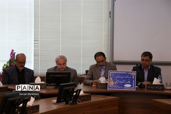 جلسه هماهنگی بیست و یکمین مانور سراسری زلزله در مشهد