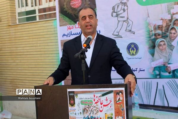 جشن عاطفه‌ها در مدارس شهرستان  دشتستان