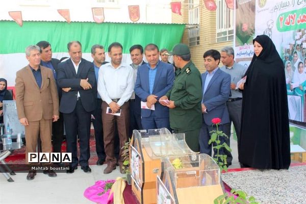 جشن عاطفه‌ها در مدارس شهرستان  دشتستان