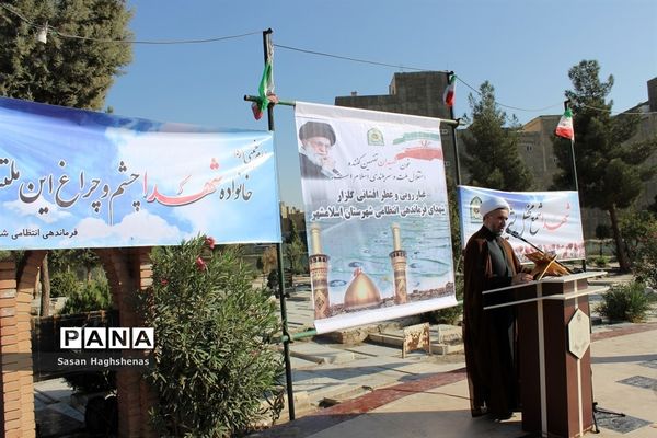 مراسم گلباران و عطر افشانی مزارشهدای اسلامشهر به مناسبت هفته نیروی انتظامی
