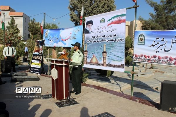 مراسم گلباران و عطر افشانی مزارشهدای اسلامشهر به مناسبت هفته نیروی انتظامی