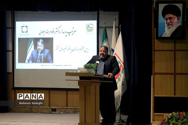 دومین همایش ملی شهرداران در حوزه پدافند غیرعامل