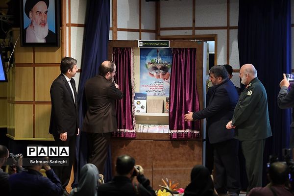 دومین همایش ملی شهرداران در حوزه پدافند غیرعامل
