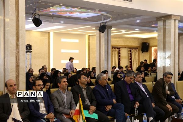 مراسم  اختتامیه دوره توانمندسازی کارشناسان حوزه پرورشی ادارات آموزش و پرورش خراسان رضوی در مشهد