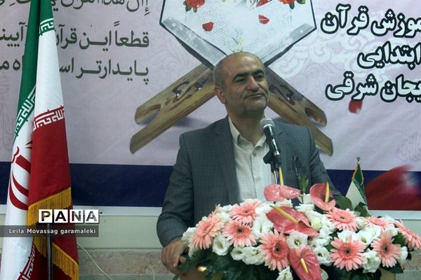 آیین آغاز قرآن آموزی پایه اول ابتدایی در تبریز