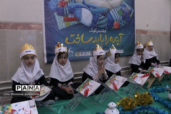 آیین آغاز قرآن آموزی پایه اول ابتدایی در تبریز
