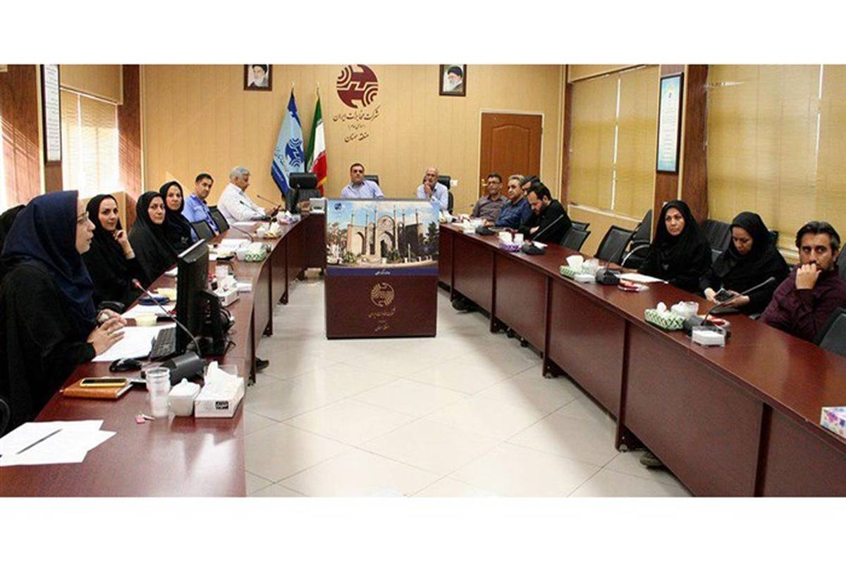 هشتمین جلسه اشتراک دانش در مخابرات منطقه سمنان با موضوع "روان‌شناسی" برگزار شد