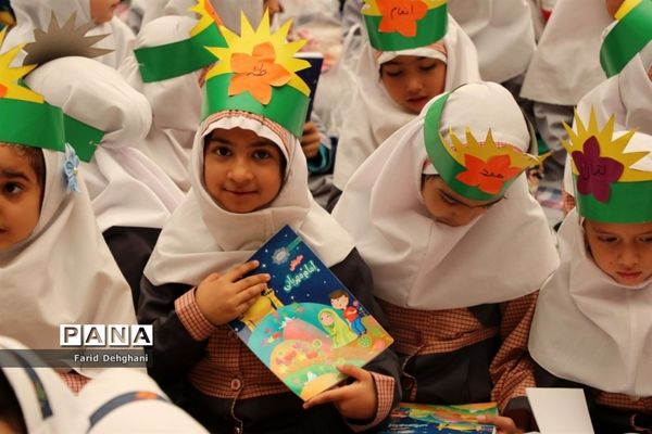 آیین نمادین آغاز آموزش قرآن کریم به دانش‌آموزان پایه اول ابتدایی در حرم مطهر رضوی