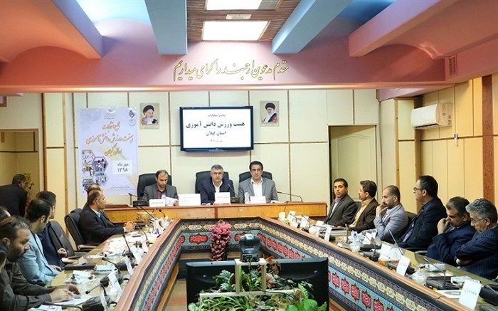 انتخاب رئیس جدید هیات ورزش دانش آموزی استان گیلان برگزار شد