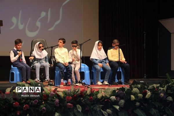 همایش روز جهانی عصای سفید در تبریز