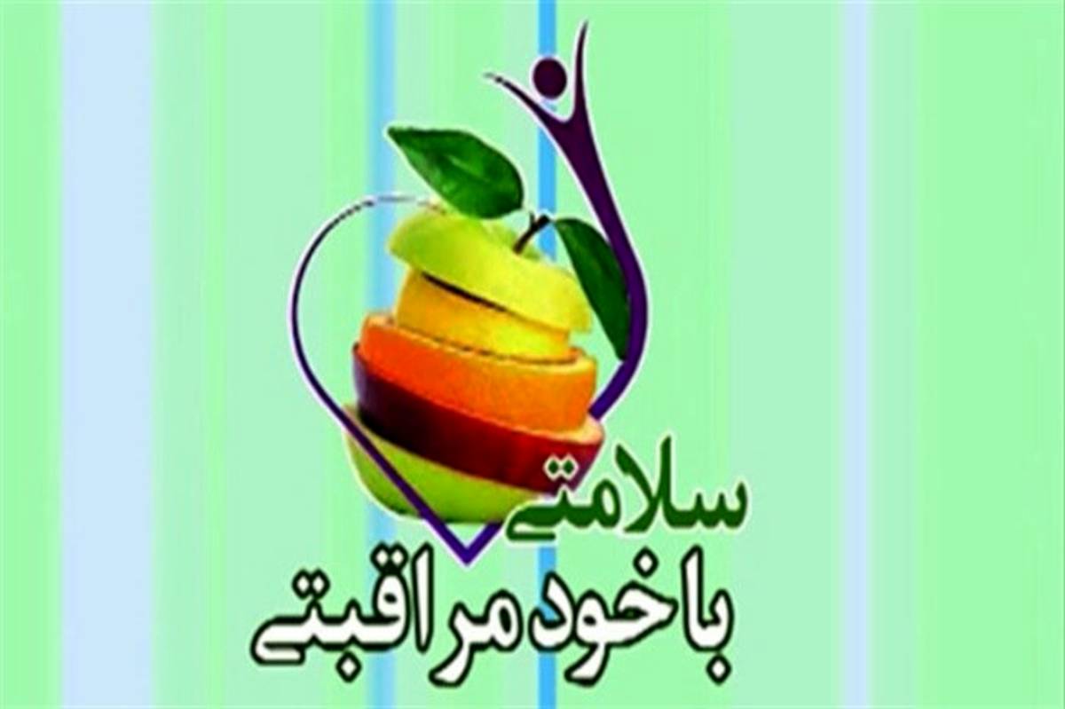 خودمراقبتی، راه رسیدن به سلامت روان