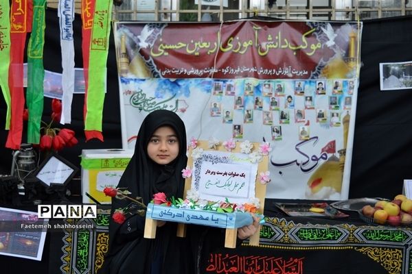 برپایی اولین موکب دانش‌آموزی درشهرستان فیروزکوه