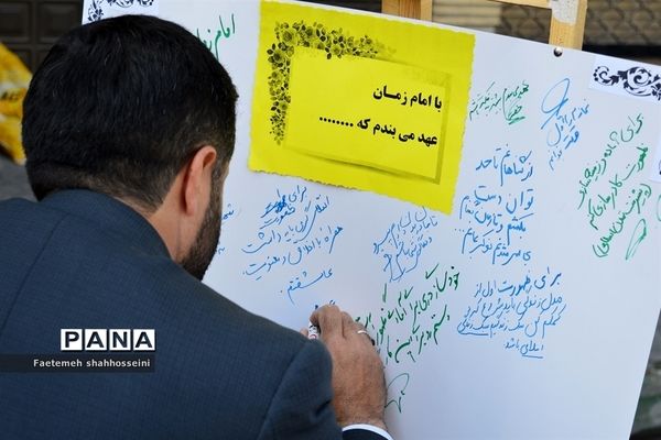 برپایی اولین موکب دانش‌آموزی درشهرستان فیروزکوه