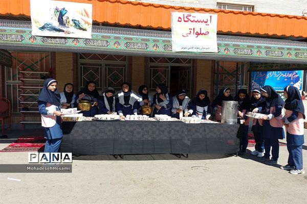 ایستگاه صلواتی در دبیرستان نمونه کاشی نیلوفر