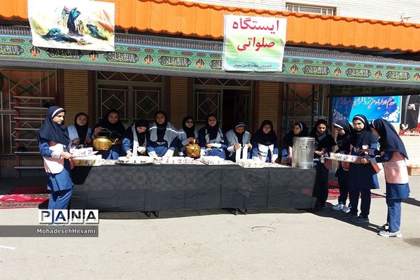 ایستگاه صلواتی در دبیرستان نمونه کاشی نیلوفر