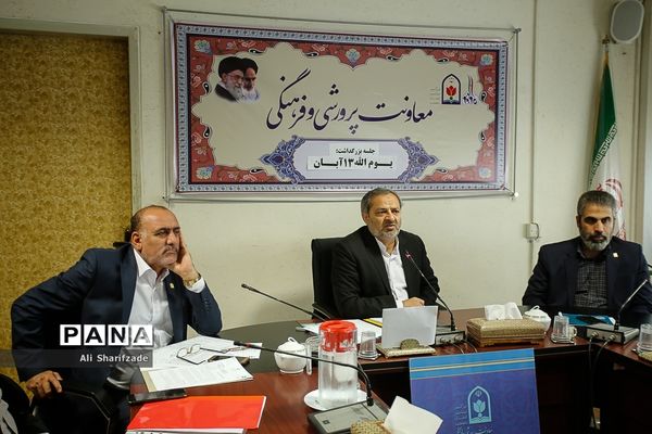 جلسه بزرگداشت روز 13 آبان