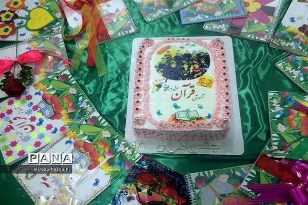 جشن قرآن آموزی دردبستان سما