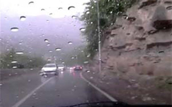 بارش باران و کاهش دما در انتظار نقاط غربی و مرکزی کشور