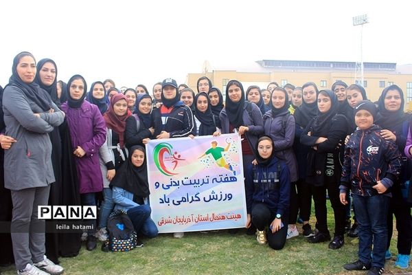 برگزاری جشنواره ورزش همگانی در تبریز